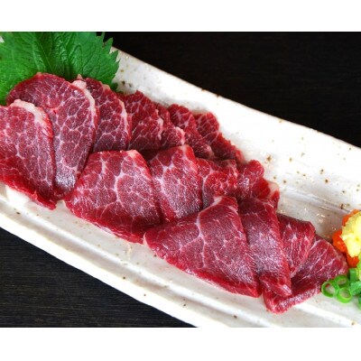 【熊本と畜】中トロ馬刺し 300g(合志市)