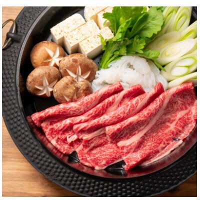 GIくまもとあか牛 特選すきやき 500g(合志市)