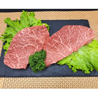 熊本県産A5等級黒毛和牛和王 モモ ステーキ 約150g×2P 計約300g(合志市)