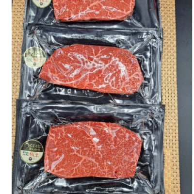 熊本県産A5等級黒毛和牛和王 モモ ステーキ 約150g×3P 計約450g(合志市)