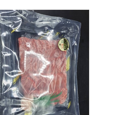 熊本県産A5等級黒毛和牛和王 ウデ・モモ 焼肉用 約400g(合志市)