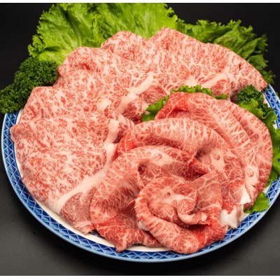 熊本県産A5等級黒毛和牛和王 肩ロース・うでスライスセット 計約1kg(合志市)