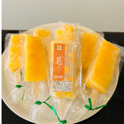 葛アイス 【みかん】8本(各80g)