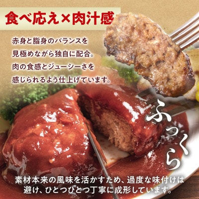 【さとふる限定】【訳あり】あか牛100%ハンバーグ 希少価値 6個(合志市)
