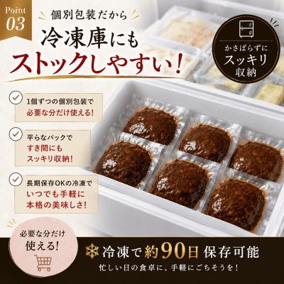 【さとふる限定】2種のソース チーズインハンバーグ  6個(合志市)