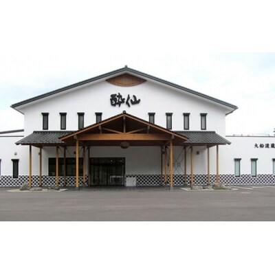 酔仙酒造 日本酒2本セット 純米大吟醸 純米吟醸 地酒 お酒 日本酒 酒 晩酌 ギフト