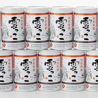 酔仙酒造 雪っこ180ml缶20本セット