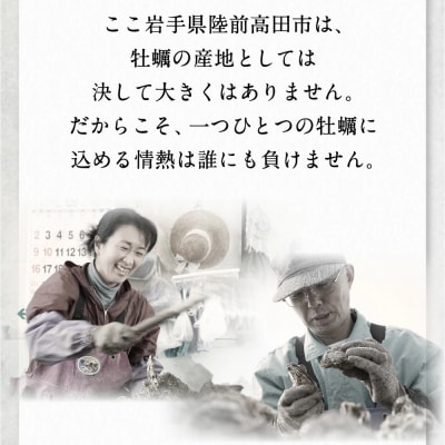 マルテン水産の殻付き牡蠣 15個 生食用 かき カキ 生牡蠣 三陸産 旬 料理