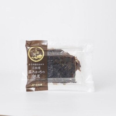 茎わかめ佃煮2種セット 茎わかめの佃煮 わさび茎わかめ 100g×各2個