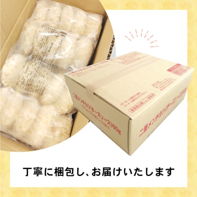 とろ～り チーズ メンチカツ 60g×40個 ジューシー 冷凍 惣菜 カツ 揚げ物 高評価