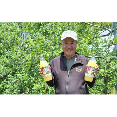 ぎゅーっと搾った りんごジュース 1,000ml×2本 【大和農園】 りんご フルーツ 飲料 飲み物