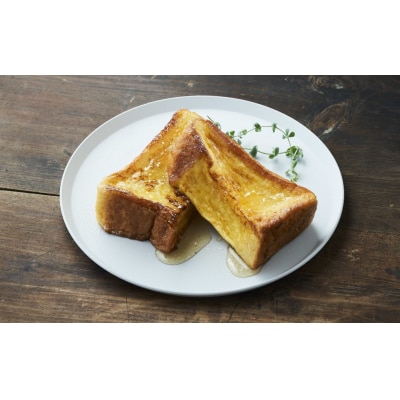 ベーカリーマーロ 北海道産小麦の食パン 《2斤》1斤サイズ×2個