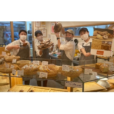 ベーカリーマーロ 北海道産小麦の食パン 《2斤》1斤サイズ×2個