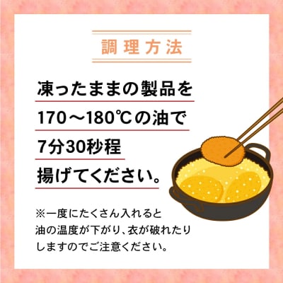 ゴロっとイカメンチ 60g×100個 合計6kg 冷凍 惣菜 揚げ物 フライ
