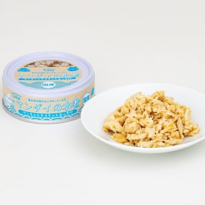 【ペット用缶詰】まんだい水煮缶詰 12缶セット