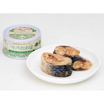 【ペット用缶詰】さば水煮缶詰 8缶セット