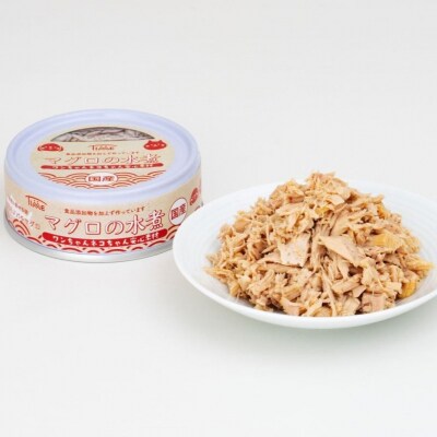 【ペット用缶詰】めばちまぐろ水煮缶詰 10缶セット