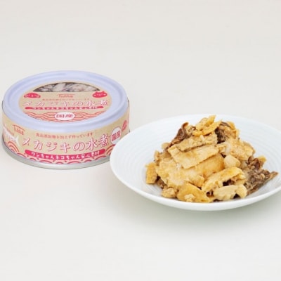 【ペット用缶詰】めかじき水煮缶詰 12缶セット