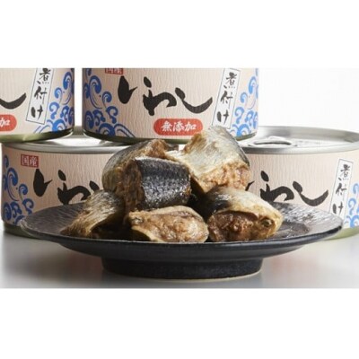 【無添加】いわし缶詰 (煮付け) 10缶セット