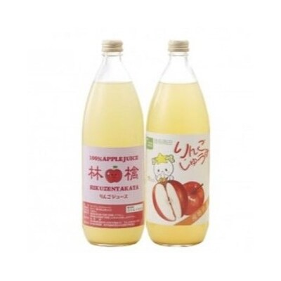 潮風 りんごジュース 1L×2本セット りんご 飲料 飲み物 果汁 100% ストレート