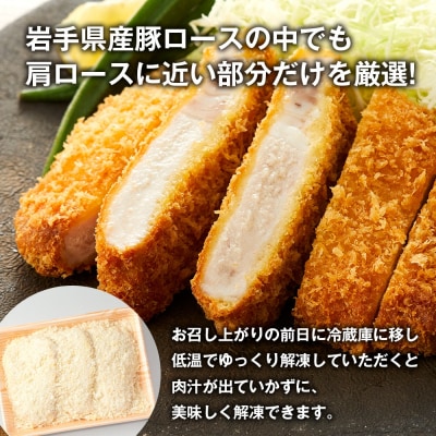日益屋 やわらかロースとんかつ 130g×3枚