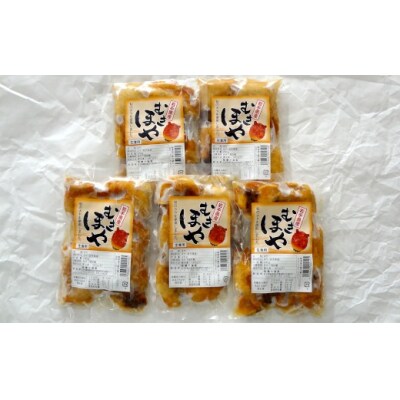 【広田湾産】むきほや(さしみほや) 200g×5袋セット