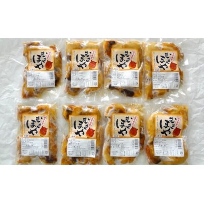 【広田湾産】むきほや(さしみほや) 200g×8袋セット