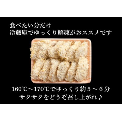 【熊谷精肉店】特製やわらか ヒレカツ 50g×12枚セット