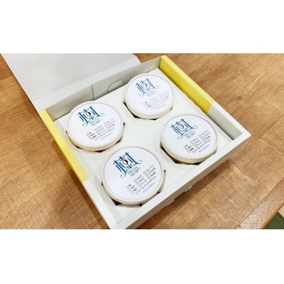 夢の樹ジェラート おまかせ4個セット アイス スイーツ 濃厚 ミルク いちご ギフト