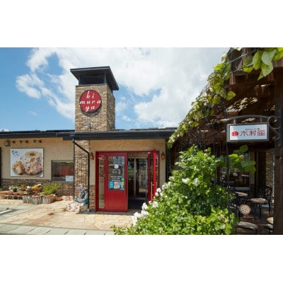 もっちり食感 米粉カステラ 2種類(プレーン/チョコ) 各3個セット 計6個