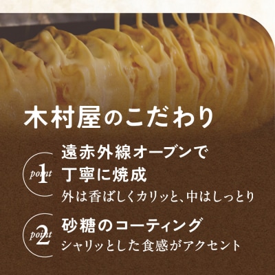 バウムクーヘン 2種食べ比べセット プレーン/チョコ [ カットサイズ各4個 計8個セット ]