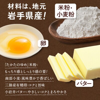 バウムクーヘン プレーン味 1段サイズ 【 バームクーヘン 夢の樹 スイーツ お菓子 】