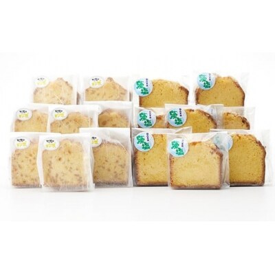 あすなろホーム特製 ゆずと藻塩のしっとりパウンドケーキセット
