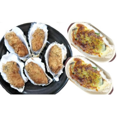 かき小屋広田湾 牡蠣フライ10個と牡蠣グラタン4個セット