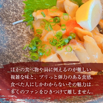 【かき小屋広田湾】冷凍ほや300g×5袋 ほや ホヤ 珍味 おつまみ