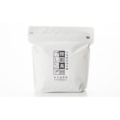 【東京屋カフェ】 自家焙煎珈琲 「陸前高田ブレンド」 珈琲豆 100g×1袋