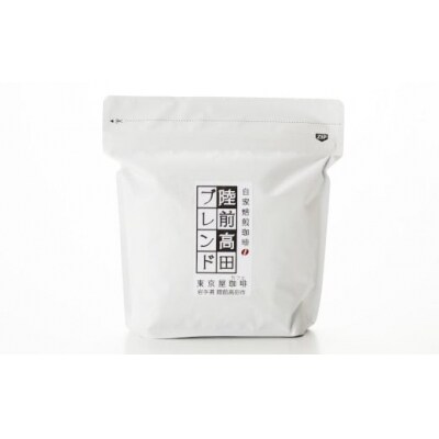 【東京屋カフェ】 自家焙煎珈琲 「陸前高田ブレンド」 珈琲豆 200g×1袋