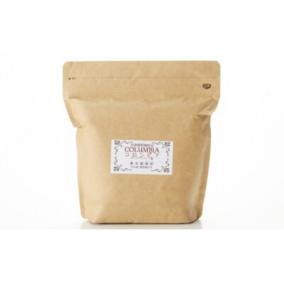 【東京屋カフェ】 自家焙煎珈琲 「コロンビア」 珈琲豆 300g×1袋