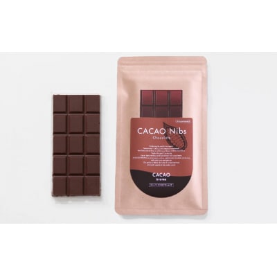 【薬剤師監修】 オーガニック チョコレート 1枚〈カカオニブ〉