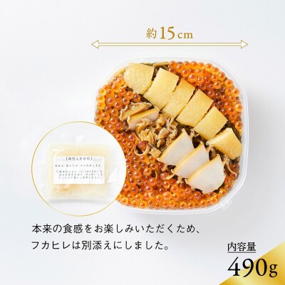 【6ヶ月定期便】高級松前漬 けせんの海～鳳凰膳～ 【 いくら アワビ 数の子 松前漬け ギフト 】