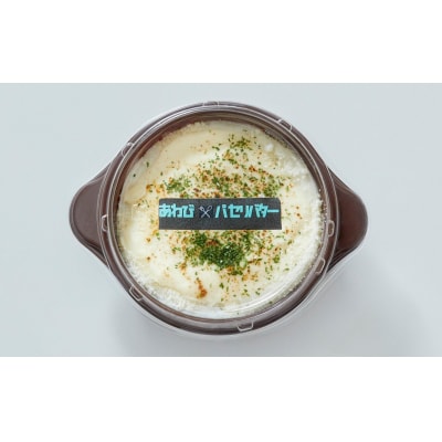 レンジで簡単調理 国産あわびのドリア 230g×1個