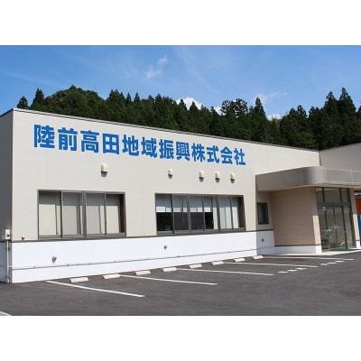 レンジで簡単調理 国産牡蠣のドリア 240g×1個