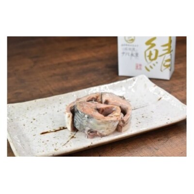 【椿島定置網】サバ水煮缶詰 6缶セット 外箱なし ご家庭用