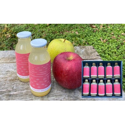 100%ストレートりんご果汁 180ml×10本セット 化粧箱入り りんごジュース