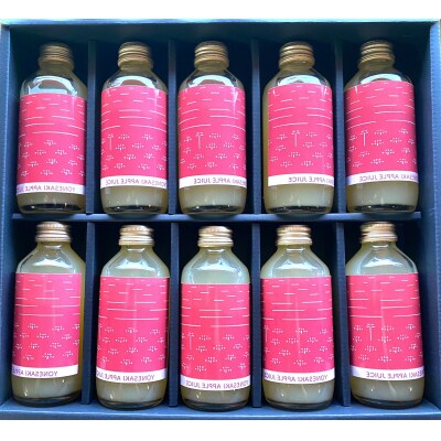 100%ストレートりんご果汁 180ml×10本セット 化粧箱入り りんごジュース