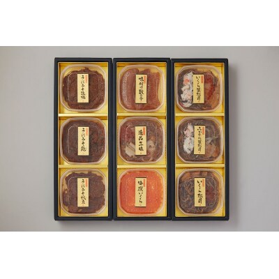 海鮮珍味9種セット 陸前逸品 いくら うにみそ 松前漬 数の子  冷凍 ご飯のお供 おかず おつまみ