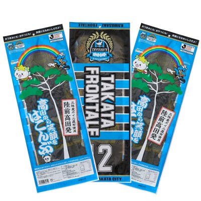 川崎フロンターレ×陸前高田 おつまみ板昆布 3枚セット