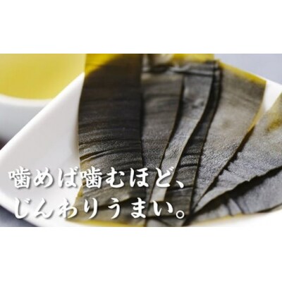川崎フロンターレ×陸前高田 おつまみ板昆布 3枚セット