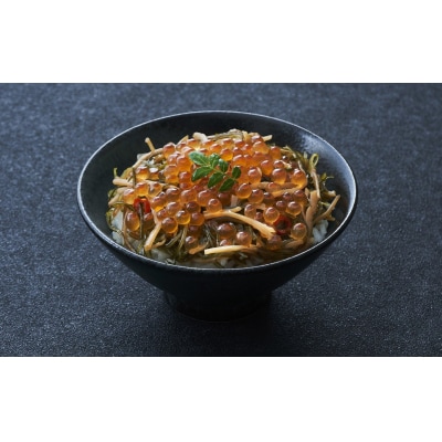 【お手軽海鮮丼】 いくら松前 70g×1個 けせんの海 一膳 冷凍 海鮮 おかず