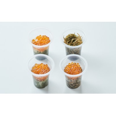 【お手軽海鮮丼】4種セット | ほたて 松前漬 いくらめかぶ いくら松前 | 冷凍 おかず 一膳